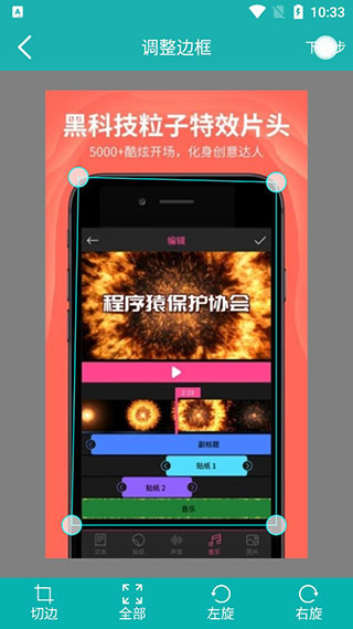 图片处理界面