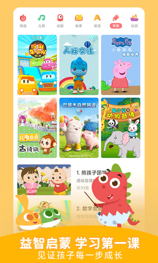 使用场景图