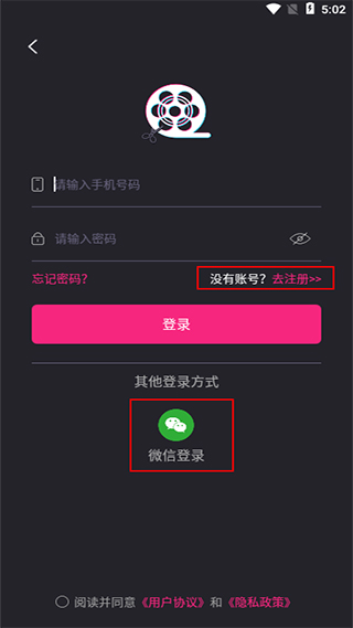 登录界面