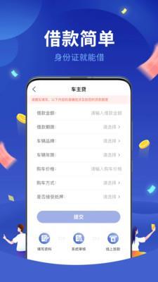 产品筛选界面