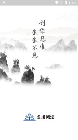 息壤阅读功能展示