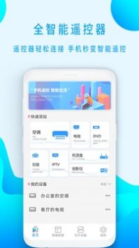 操作界面实拍图