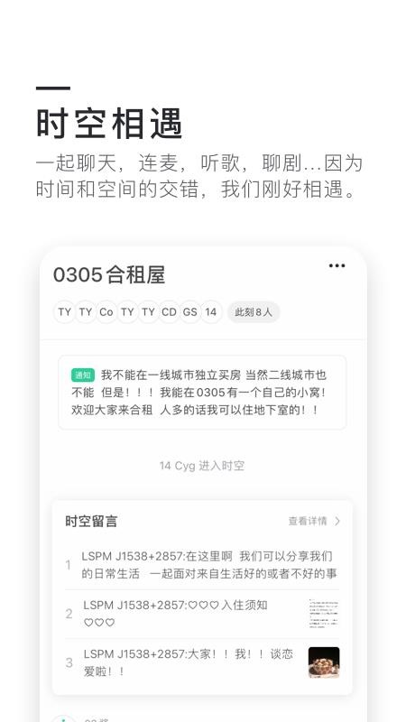 功能界面展示