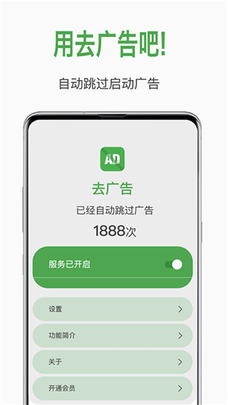 浏览器广告拦截效果