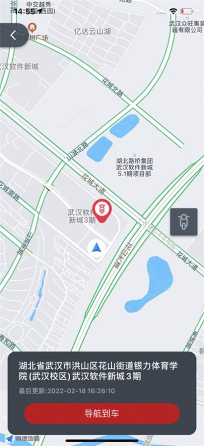光阳之家主界面