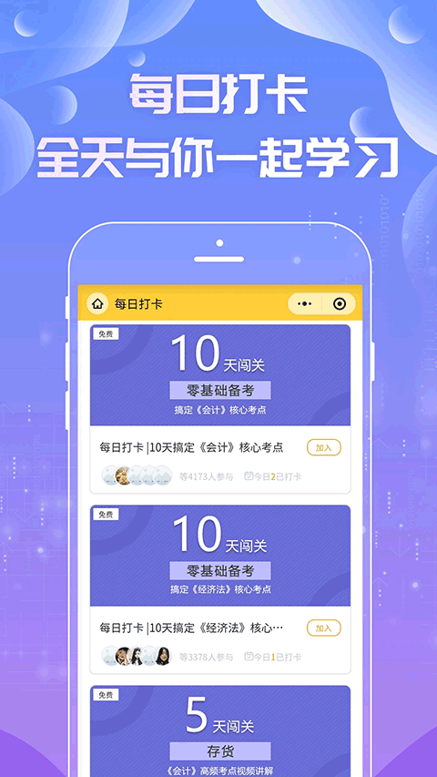 特色功能