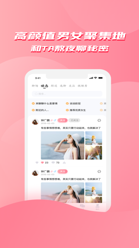 臻货多多匹配流程示意