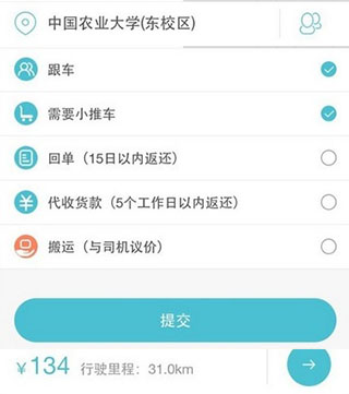 附加服务