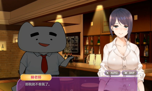 韩老师的课后辅导 安卓版场景转换