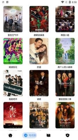 楼兰影视资源页面