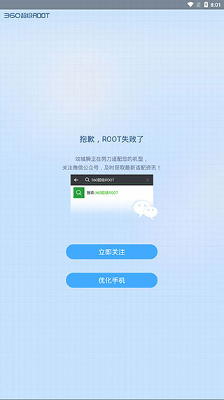 步骤4结果