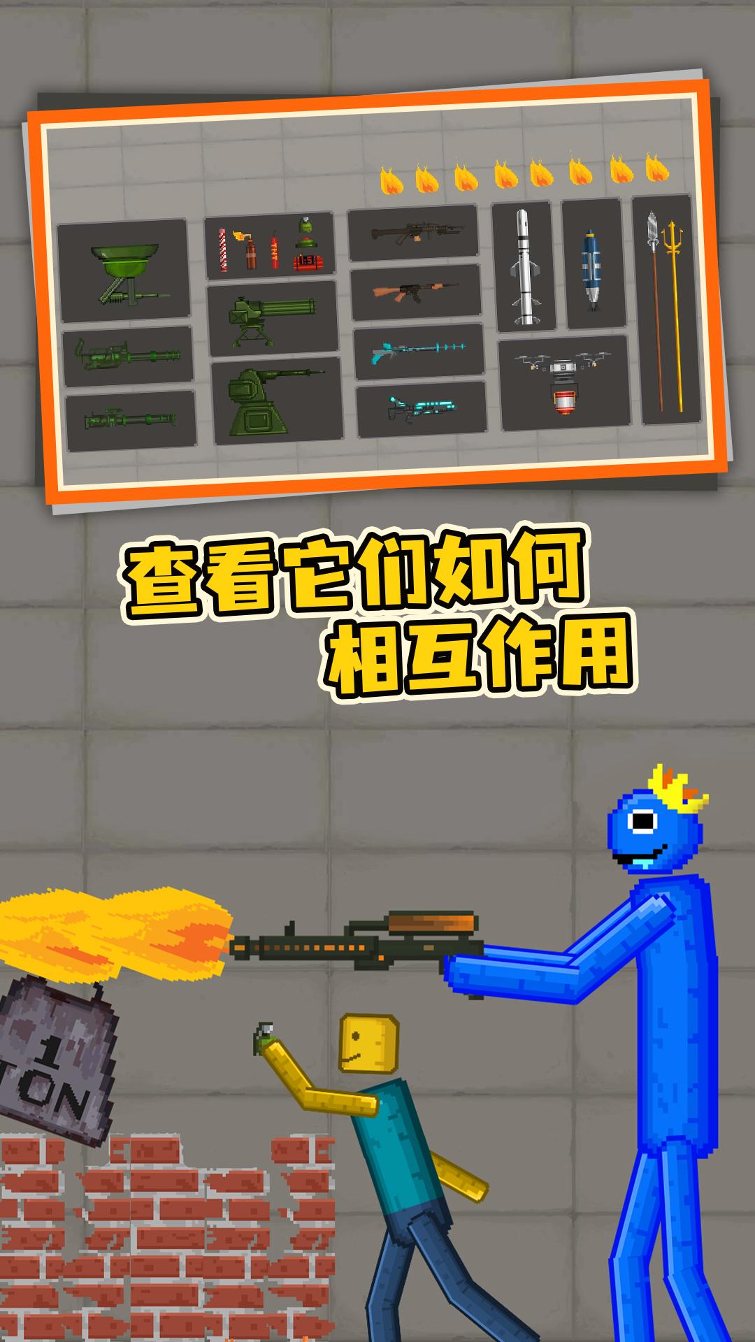 格斗传奇多人对战
