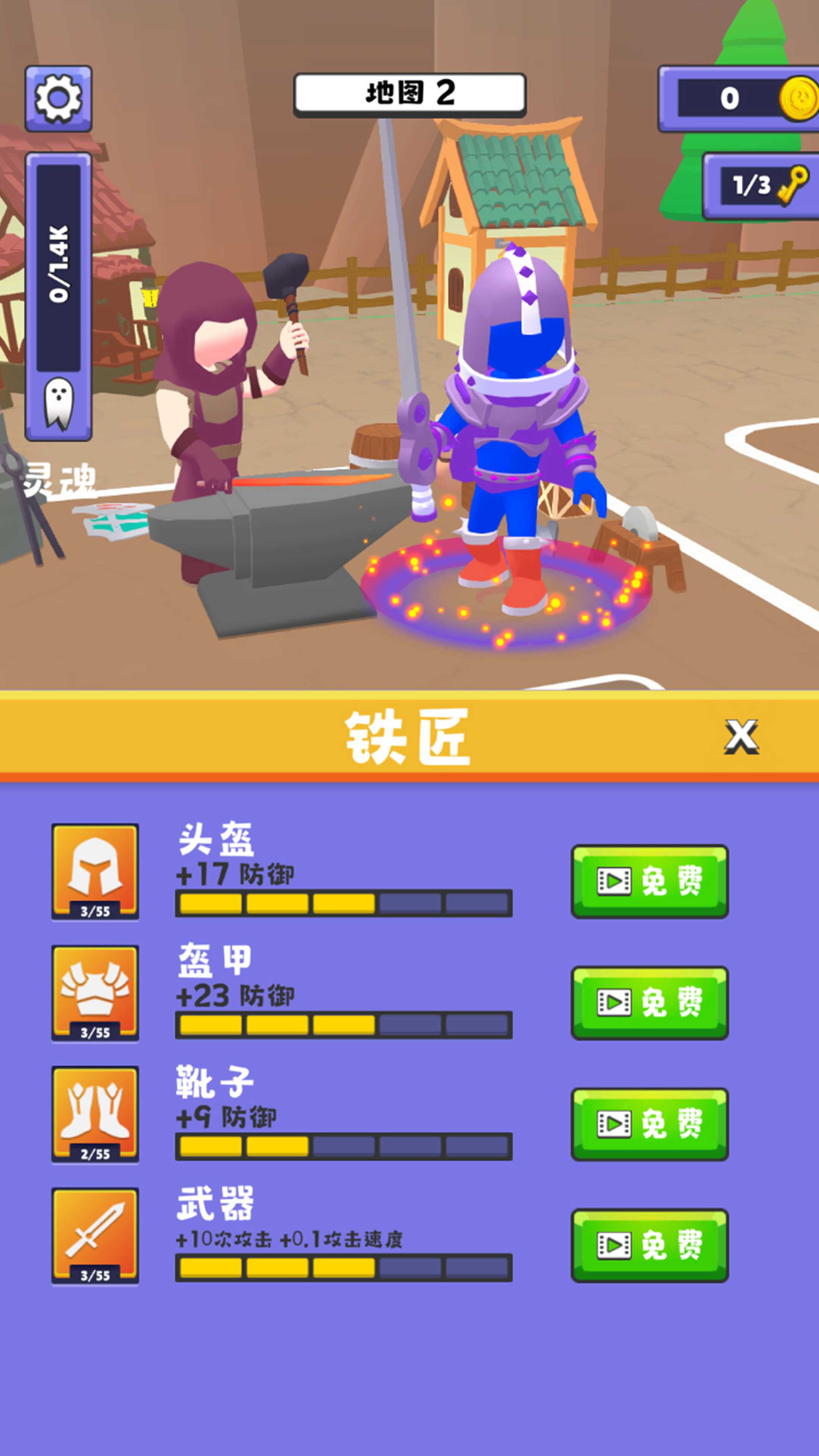 勇士川必德初始战场