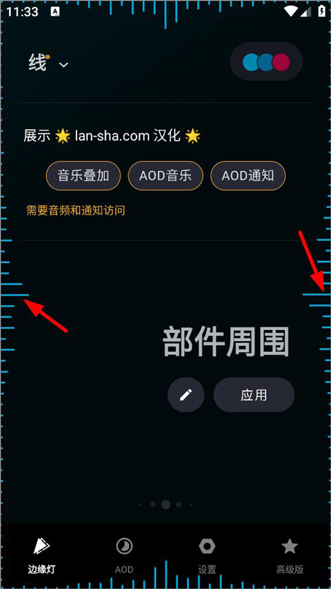 效果预览