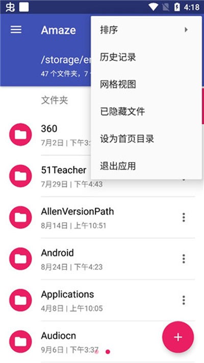 多标签页展示
