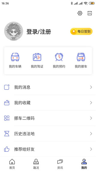 个人中心