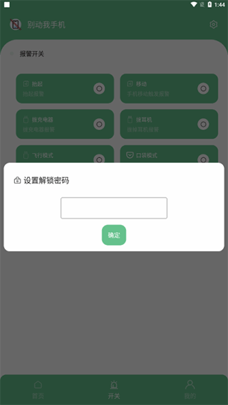 小偷抓拍示例