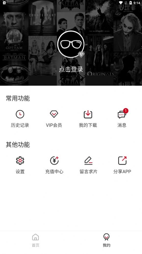 迅猫动漫正版标识展示