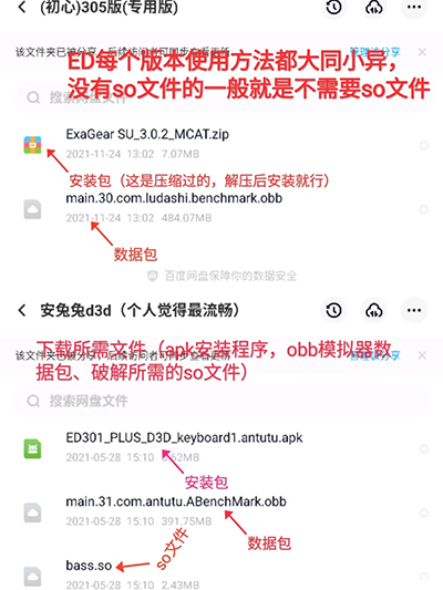 文件准备