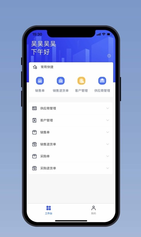 发店站数据分析