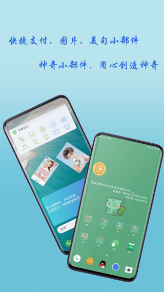 功能聚合示例