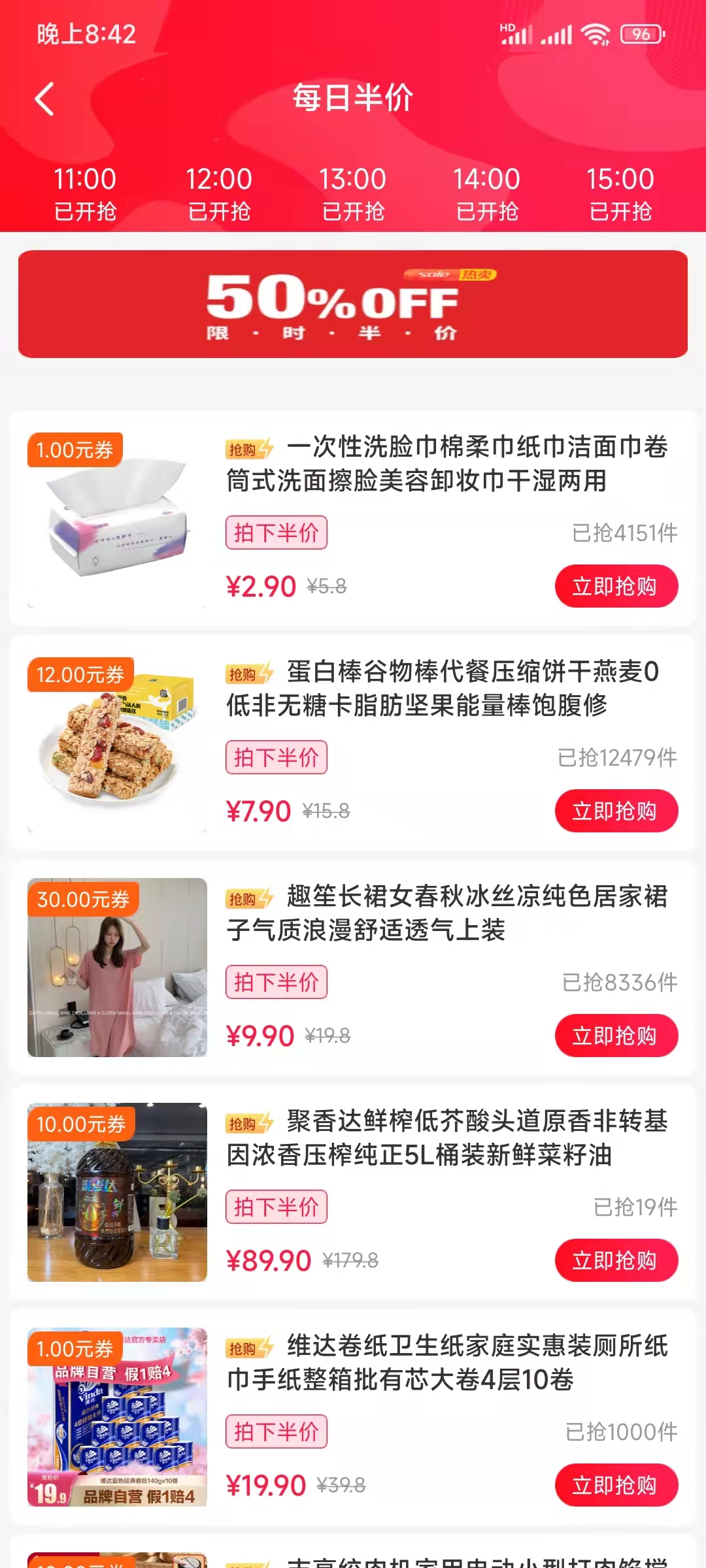 319特权界面展示