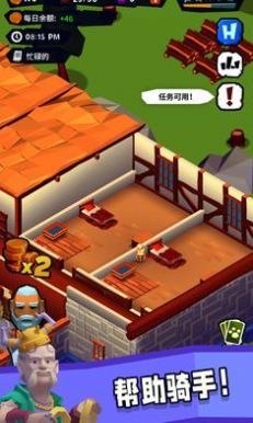 骑士客栈游戏官方版
