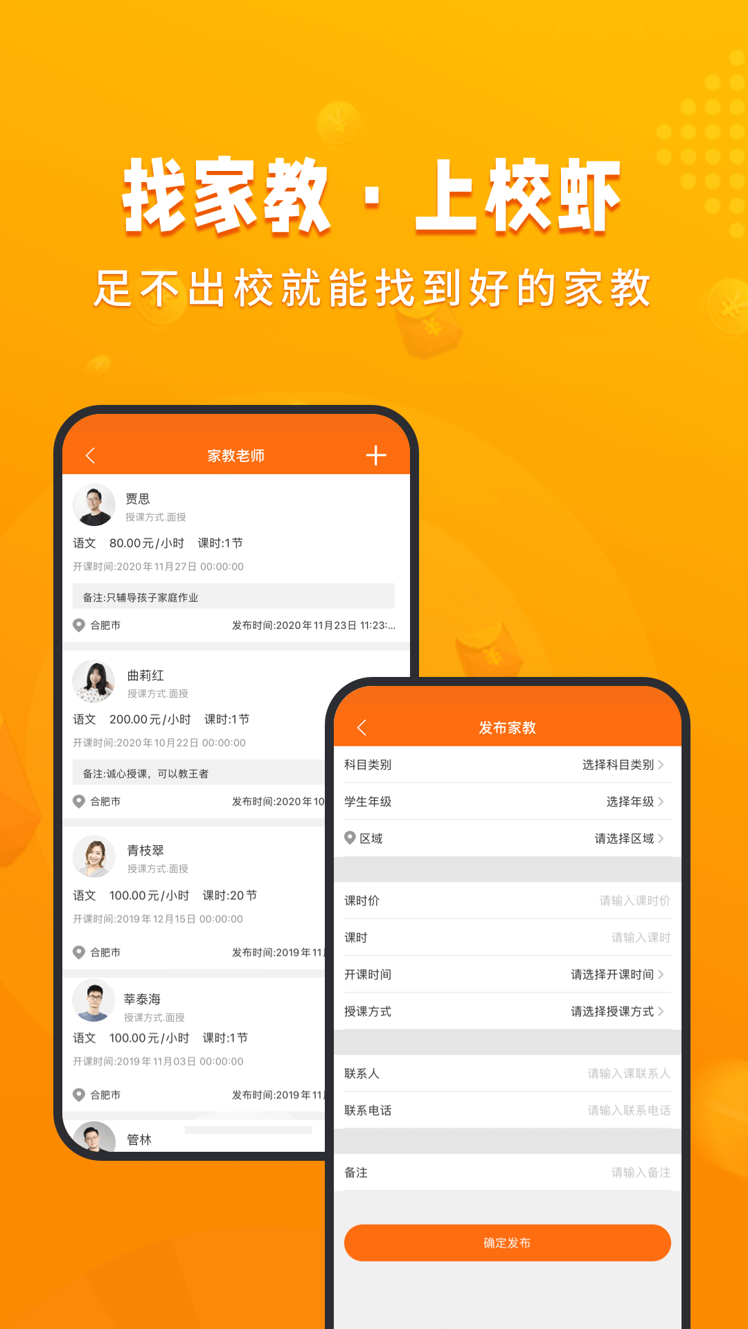生活功能演示