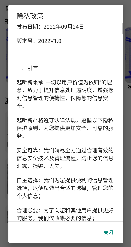 演出信息展示