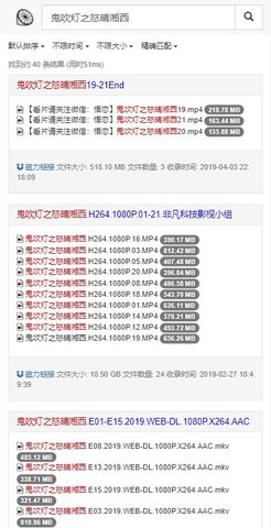 磁力柠檬资源过滤