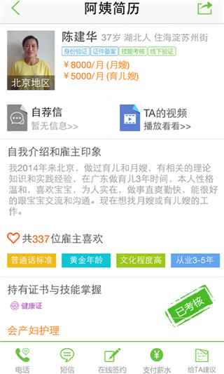 版本更新说明