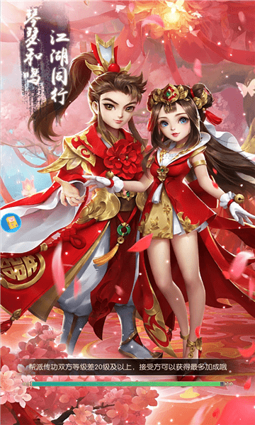 逆剑仙尘组队