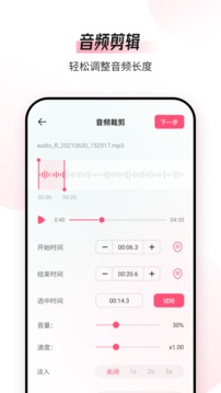新版本界面
