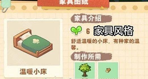 小森灵家具店