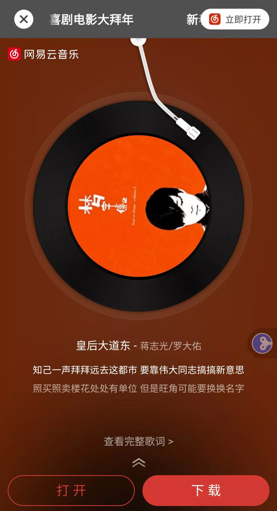 多平台切换