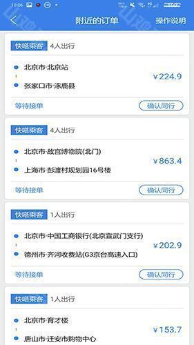 车型选择