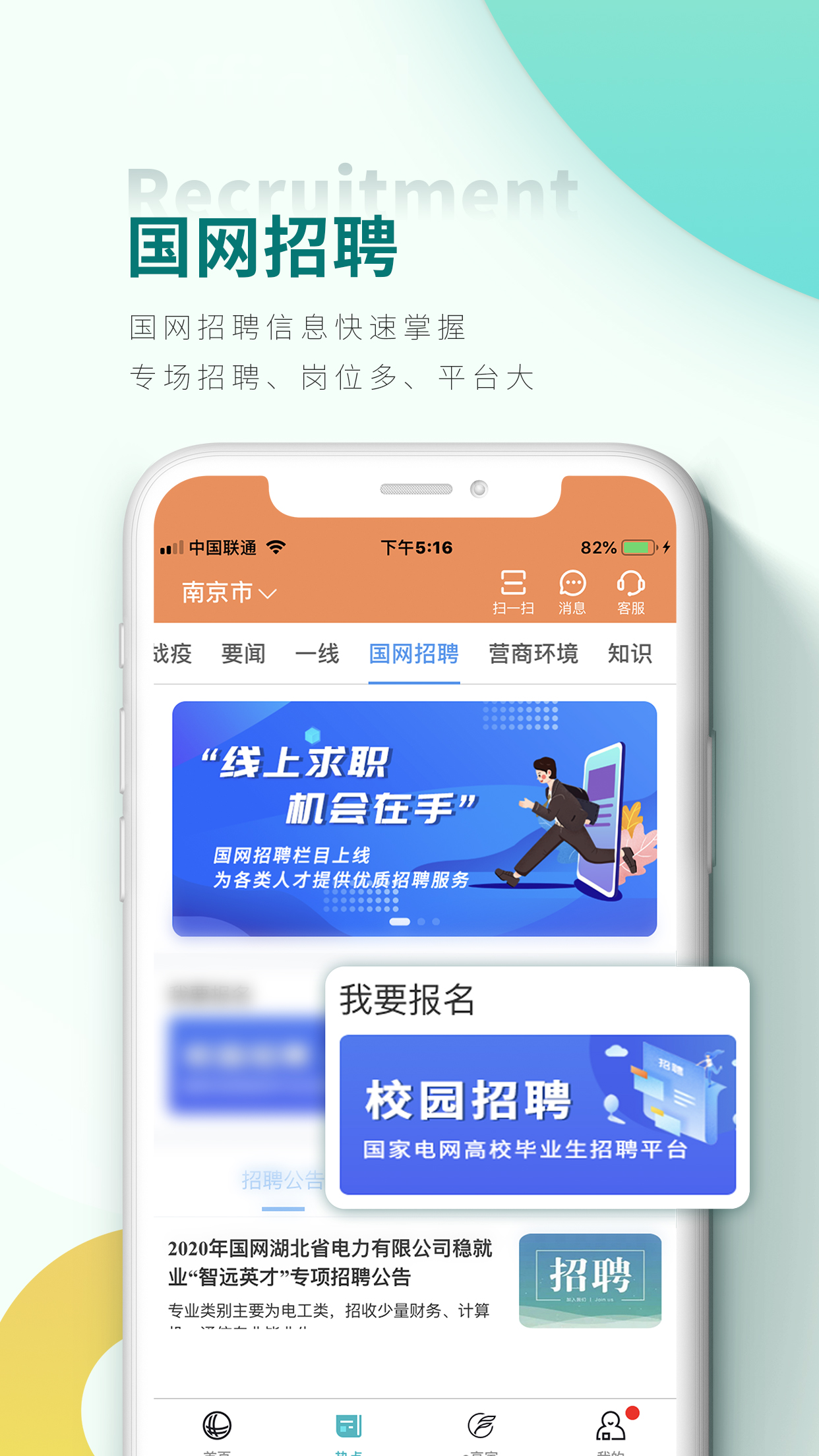 用电分析报告示例图