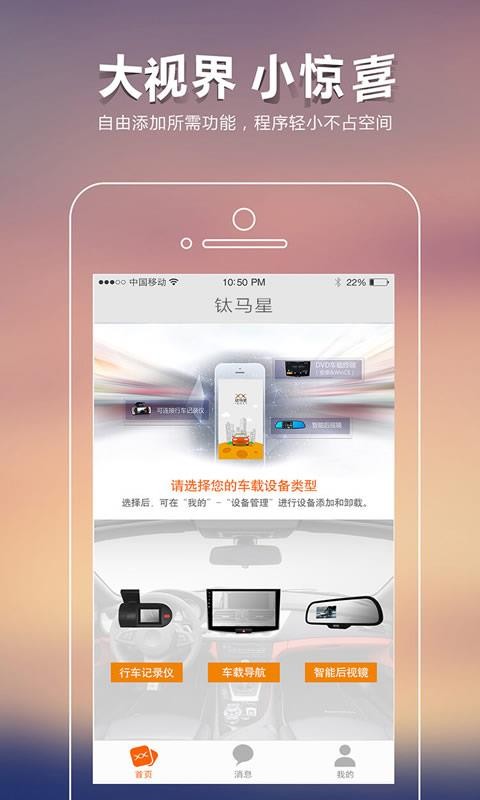 五端互联示意