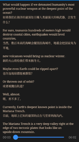 真题训练界面