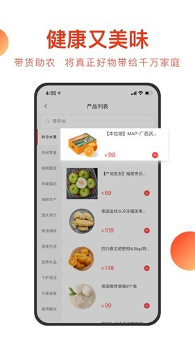 特色功能