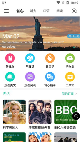 主界面
