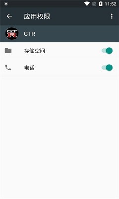 小威国体esp实战界面