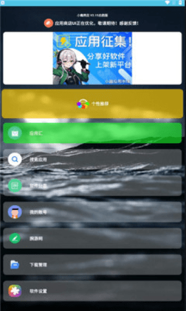 系统适配说明