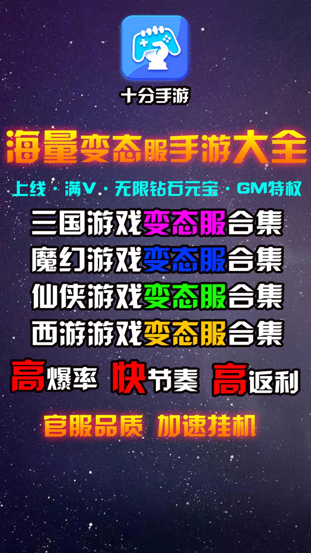 礼包领取界面