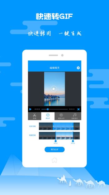 视频特效展示