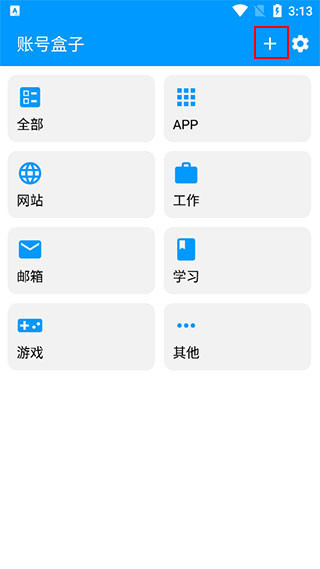 安全加密示意