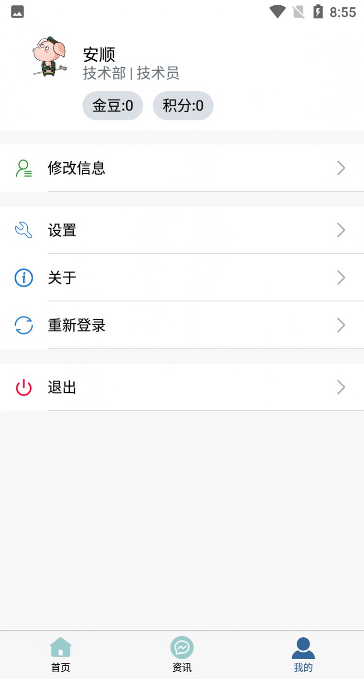 安顺船运司机培训