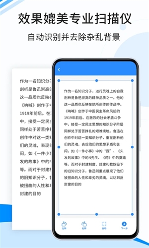 名片识别效果