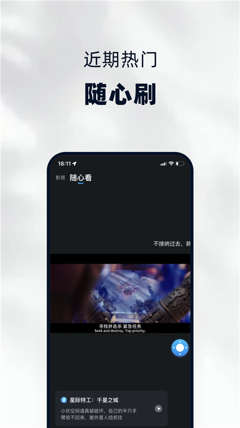 当贝家专题聚合页