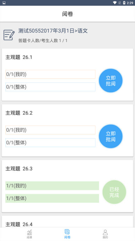 多人协作
